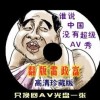 buy your words什么意思